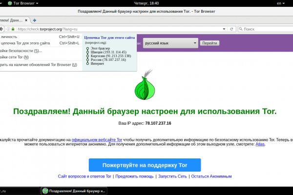 Кракен магазин kr2web in