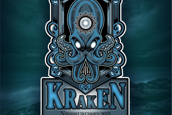 Kraken