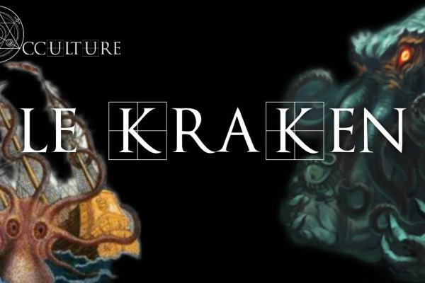 Kraken зеркало krakentor site