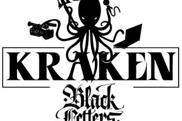 Kraken com