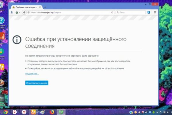 Кракен оф сайт kr2web in