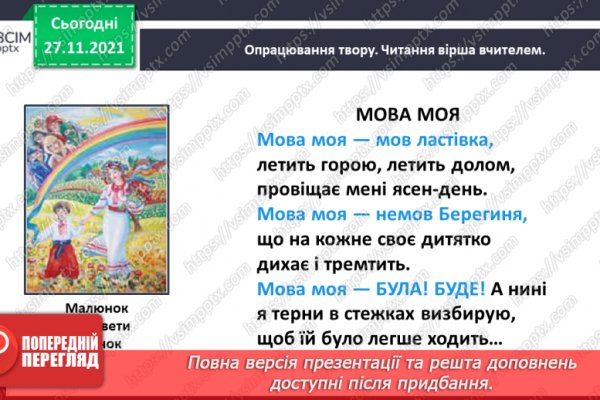 Купон кракен даркнет