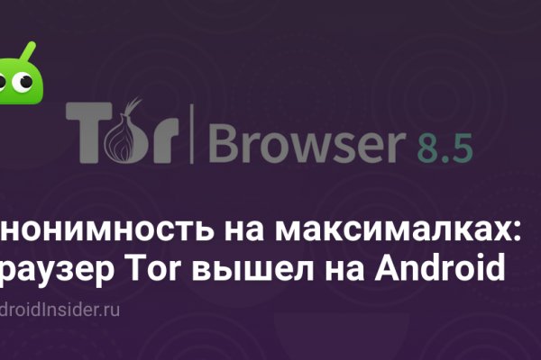 Kraken маркетплейс kraken 11