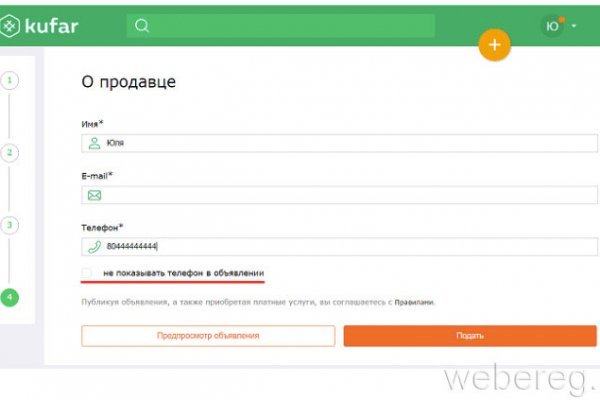 Kraken сайт tor