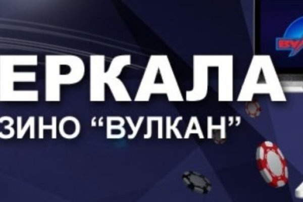 Кракен онлайн