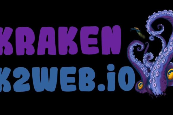 Kraken взлом