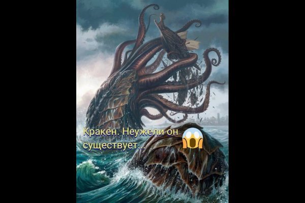 Официальная ссылка на kraken